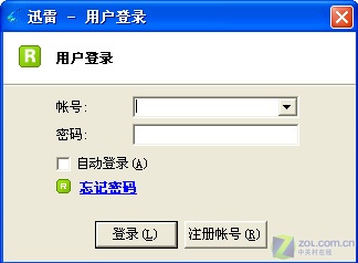 体验飞速下载 迅雷新手完全入门手册 体验飞速下载 迅雷新手完全入门手册