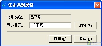 体验飞速下载 迅雷新手完全入门手册 体验飞速下载 迅雷新手完全入门手册