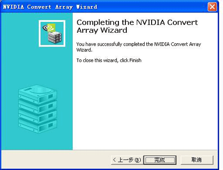 nvRAID Morphing (RAID变换)功能展现