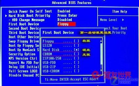 bios　usb-hdd启动