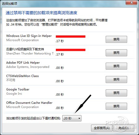 IE9正式版 IE9正式版