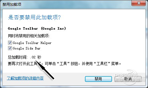 IE9正式版 IE9正式版