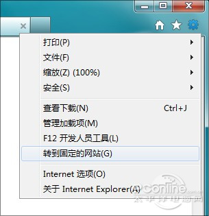 IE9正式版