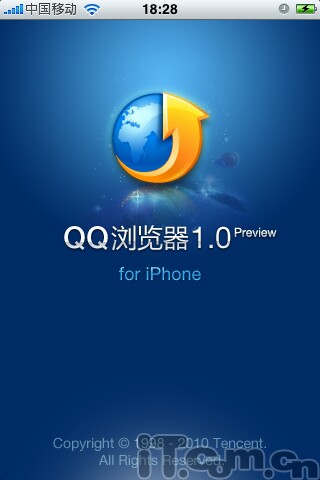 QQ浏览器iPhone版简单试用报告
