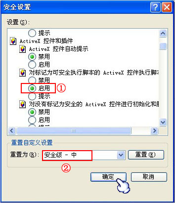 QQ农场打不开解决方法_QQ农场进不去解决方法-http://www.kuchao8.com