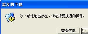 Web迅雷中如何重新下载已下载过的资源