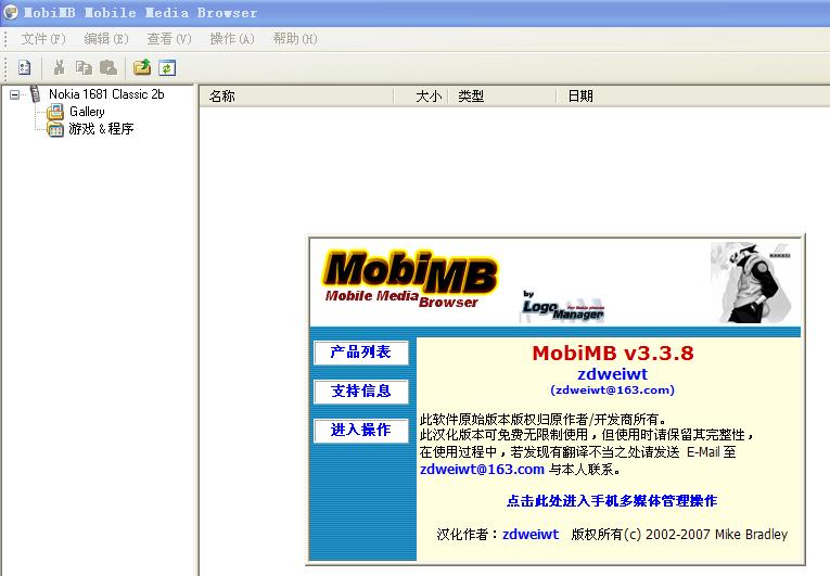 2.jpg
按此在新窗口浏览图片！