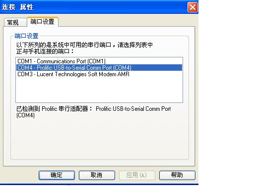 4.jpg
按此在新窗口浏览图片！