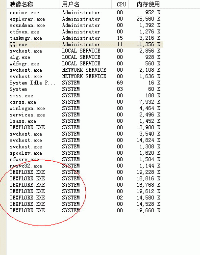IEXPLORE.EXE狂占内存怎么办？