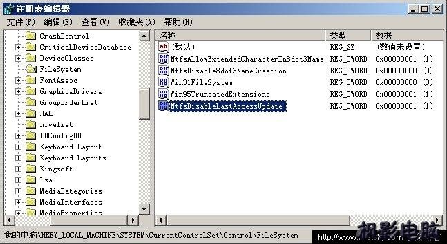 双击打开文件夹很慢的故障解决方法