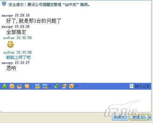 实例讲解之校园网病毒该如何铲除