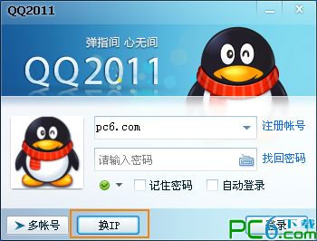 pc6.com