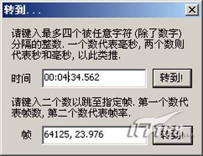 流媒体播放器暴风影音使用技巧十则(多图)(2)