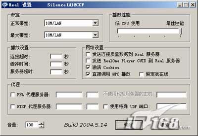 流媒体播放器暴风影音使用技巧十则(多图)(3)
