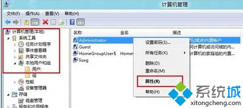 选择“属性” 选择“属性”
