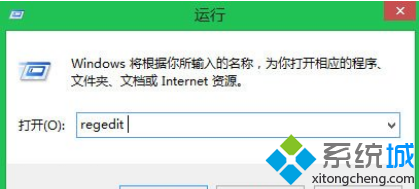 打开注册表编辑器 打开注册表编辑器
