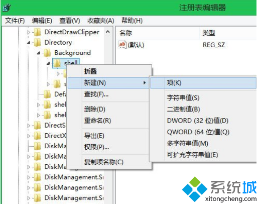 滑动关机“SlideToShutDown” 滑动关机“SlideToShutDown”