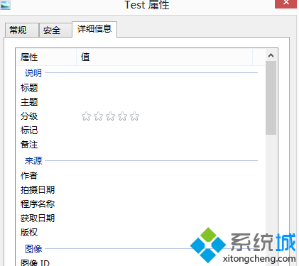 点击详细信息标签页 点击详细信息标签页