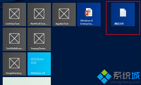 开始屏幕 开始屏幕