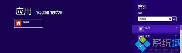 点击阅读器 点击阅读器