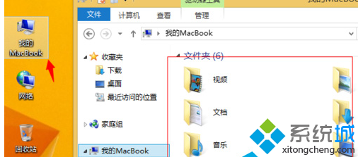 看到图片、视频等的文件夹 看到图片、视频等的文件夹