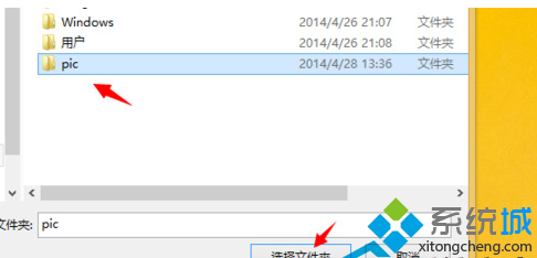 作为图片的保存路径 作为图片的保存路径