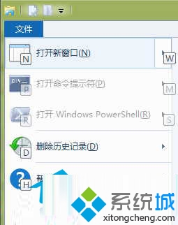 打开“文件” 打开“文件”