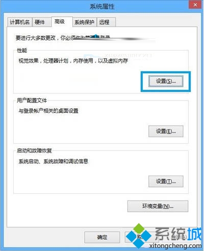 点击“设置” 点击“设置”