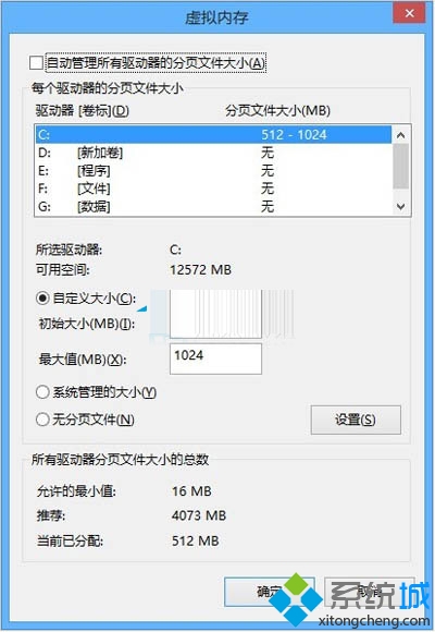 将最大值和最小值设置为一样的 将最大值和最小值设置为一样的
