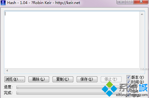 复制到程序目录安装 复制到程序目录安装