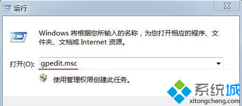 输入“gpedit.msc” 输入“gpedit.msc”