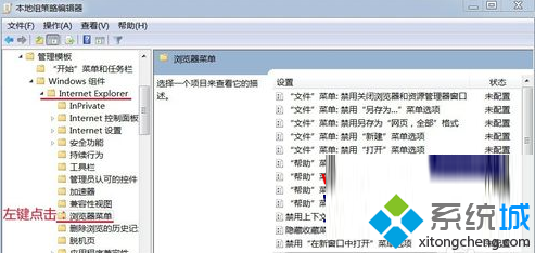 禁用‘另存为…’菜单项” 禁用‘另存为…’菜单项”