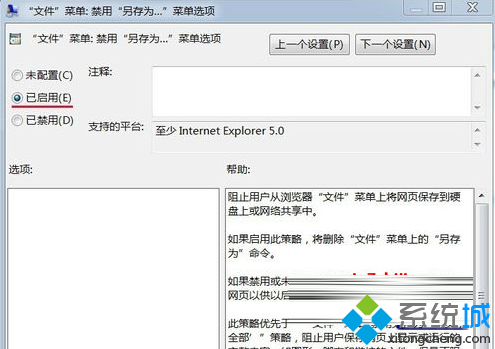 点击确定 点击确定