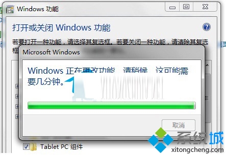 正在更新功能,请稍后等待 正在更新功能,请稍后等待