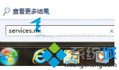 输入Services.msc 输入Services.msc