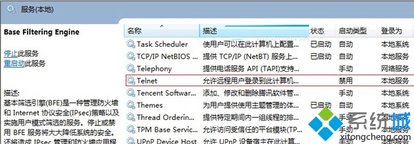 启动服务 启动服务
