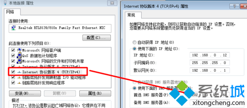 重启设置DNS 重启设置DNS
