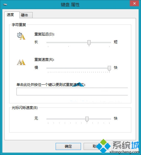 越接近“快”则闪烁速度越快 越接近“快”则闪烁速度越快