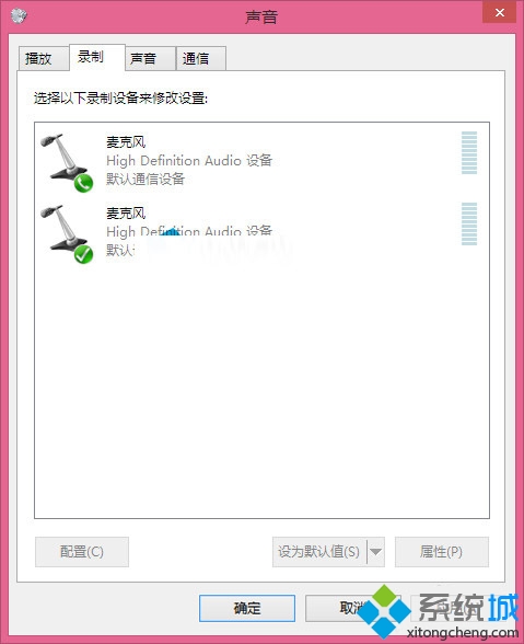 单击“录音设备” 单击“录音设备”