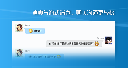 TM2013 preview2诚邀您体验