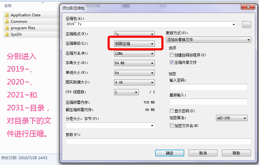 QQ安装程序修改综述 - Hugo - Hugo Blog