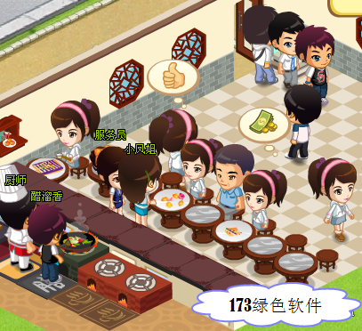 qq餐厅4级最佳摆法大全