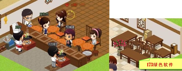 qq餐厅4级最佳摆法大全