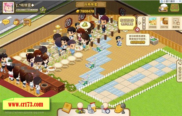 QQ餐厅22级最佳桌椅摆法