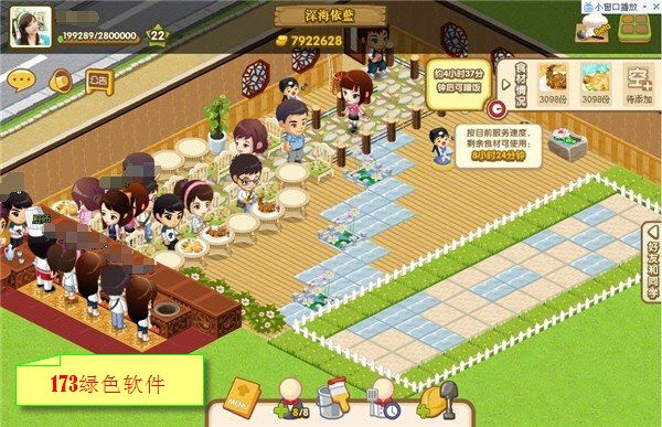 QQ餐厅22级最佳桌椅摆法