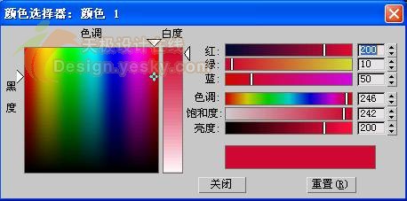 3ds MAX教程：球体工具应用打造逼真苹果_中国教程网