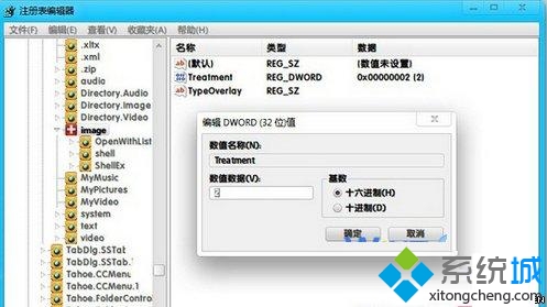把里面的数字改成0 把里面的数字改成0