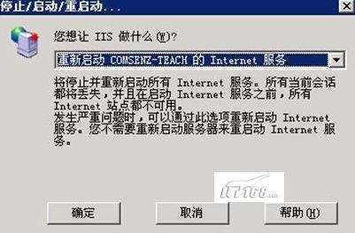 Windows2008之IIS7下PHP部署攻略(9)