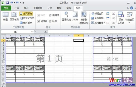 Excel表格如何分页打印、自动分页、取消分页等技巧