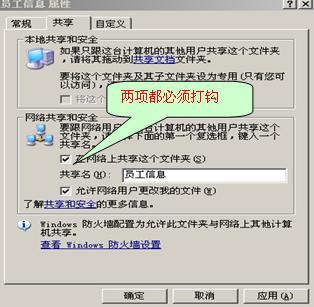 WPS表格“共享工作簿”实现协同工作 